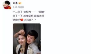 谢娜张杰幸福生活：三女之母的育儿心得与榜样力量