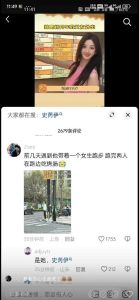 娱乐圈八卦：明星恋情热度变化引热议