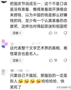 娱乐圈风波迭起：明星出轨涉嫌碰瓷新歌专辑热议