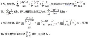 《5步判断歌曲调式：旋律分析指南》