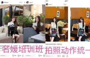 黄晓明前女友叶珂退网风波：名媛培训班争议与分手费真相