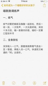 唱歌腿抖原因及缓解方法