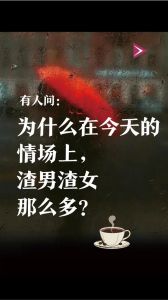 《好团圆》大结局：三角恋终圆满，渣男渣女遭报应