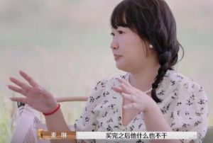 《再见爱人4》麦琳拜金行为引热议，婚姻困境启示女性自省