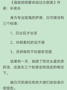 《宿敌》卧底爱情悲剧：反间谍剧改编感人至深