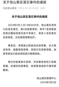 E句话看天下：娱乐新闻与社会热点解读