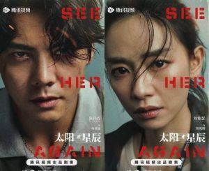 《太阳星辰》陈伟霆刘雅瑟主演，首部Netflix同步亚洲罪案剧