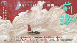 聚焦老年照护，《前浪》纪录片展映季探讨科学照护之道