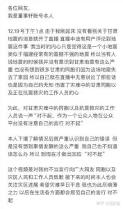 娱乐圈黑红现象：揭秘影响与应对之道