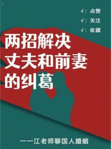 爱在试探：庄家情感纠葛与两代选择