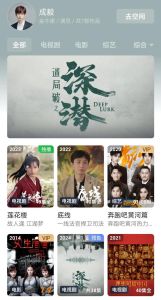 《深潜》热播引关注，网剧《失笑》同步上线