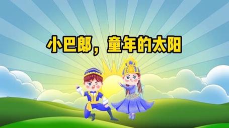 《音乐魅力：前半拍休止后半拍起唱的奥秘》