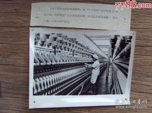 70年代苏州棉纺厂：时代变迁中的奋斗与家国情怀