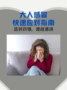 感冒后高音失灵？快速恢复指南