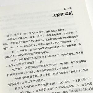 《小巷人家》引发共鸣：时代变迁中的温情经典