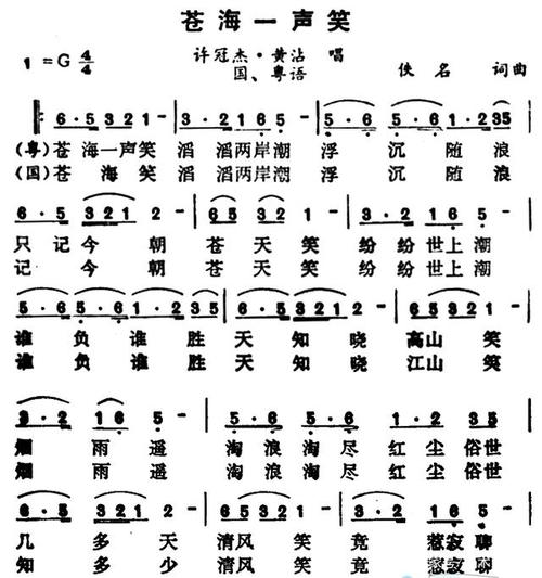 五音不全男生必备歌曲推荐