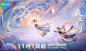 《永夜星河》：创新古偶剧，赛博古装新潮流