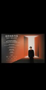 《好东西》厦门电影节首映好评如潮，11月22日上映