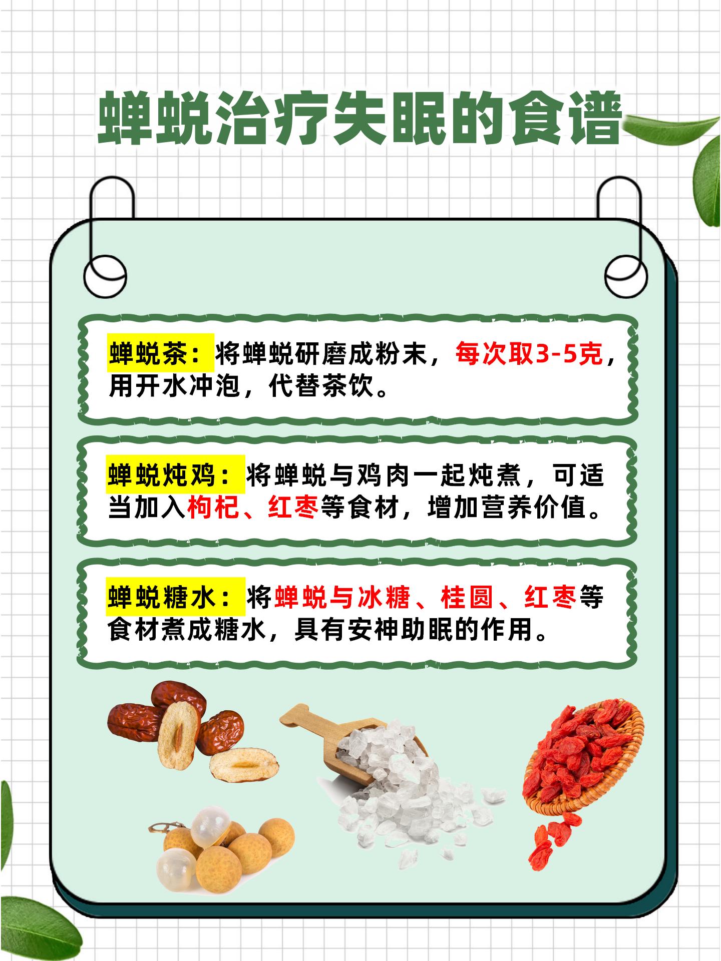 身心紧致提升攻略：作息规律+锻炼饮食+心态社交