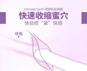 女性私处紧致提升秘籍：护肤与生活方式改善