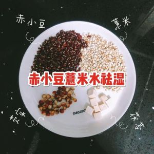 DIY小豆水秘籍：揉搓技巧与最佳时长全解析