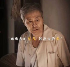 《小巷人家》：庄筱婷的抗争与家庭不公反思