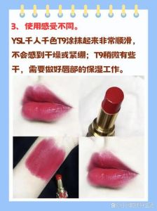 YSL千人千色T9口红：色彩魅力解析