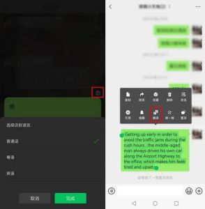 中韩文字转换器：跨语言交流神器，无缝连接两国沟通