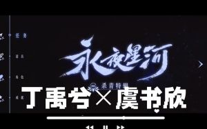 《永夜星河》爆火，李子柒回归引深思：文化传承与审美潮流