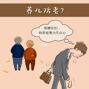 养儿防老讽刺：物质优越却缺乏关爱