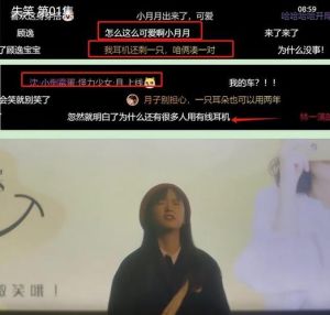 《失笑》收视低迷：剧情无聊，演技差，粉丝行为加剧困境