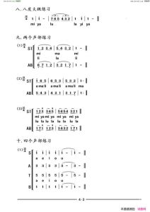 二声部练声简谱示例：提升歌唱技巧指南