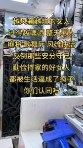 王疯子强逼芝雅饮酒，董伟起哄，场面尴尬