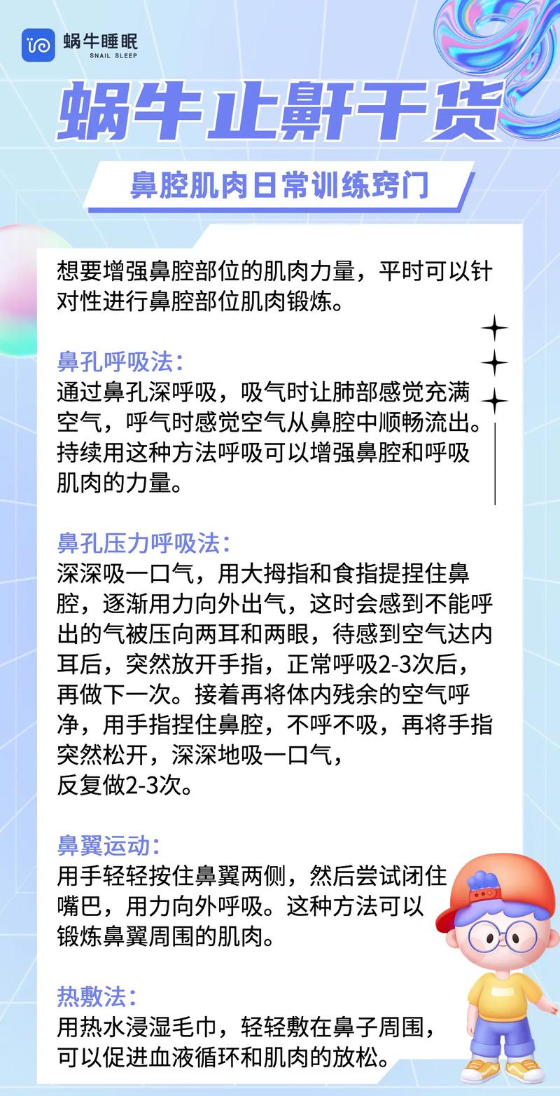 天天练嗓子，声带受影响？揭秘嗓子锻炼的利与弊