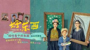 《好东西》终极预告：三位女性生活喜剧，11月22日上映