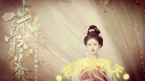 珠帘玉幕：府天打造商战传奇，端午演绎独立女性