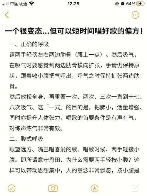 歌唱技巧三大关键要素解析