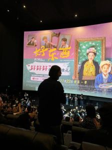 《好东西》首映好评如潮，11月22日上映聚焦女性话题