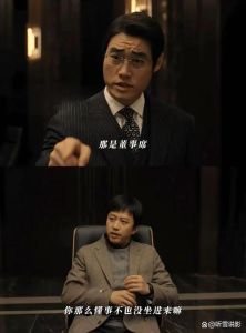 《胜券在握》：原班人马打造，演技与口碑双输电影