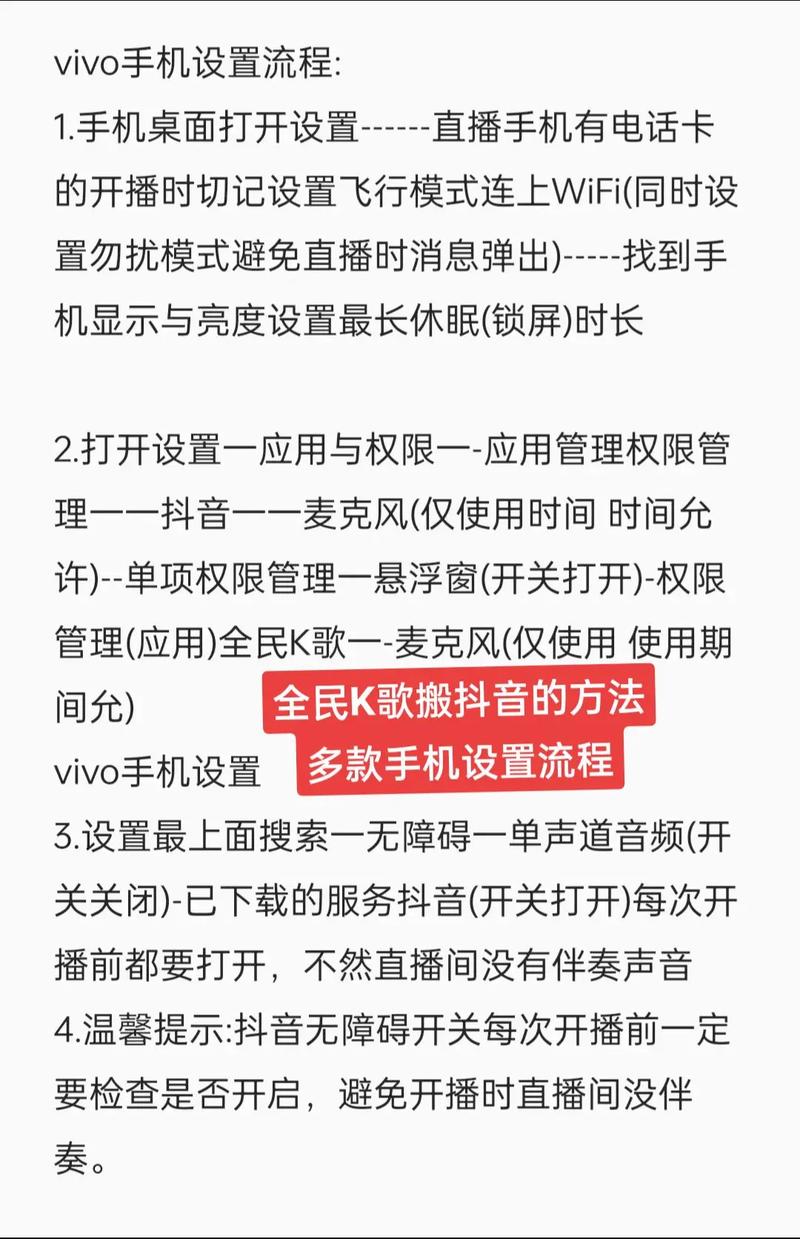 提升唱歌技巧：8款必备设备推荐！