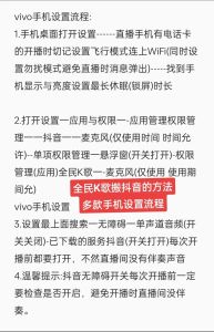 提升唱歌技巧：8款必备设备推荐！