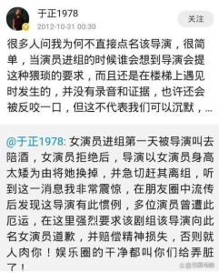 娱乐圈八卦解密：爆姐带你探秘明星私生活