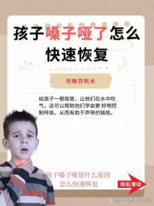 主播嗓子哑了？快速恢复嗓音的5招攻略！