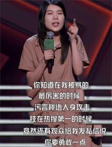 杨笠谣言风波：虚假信息背后的传播力量