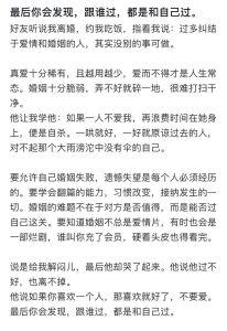 再见爱人揭示婚恋焦虑：婚姻问题与观众共鸣