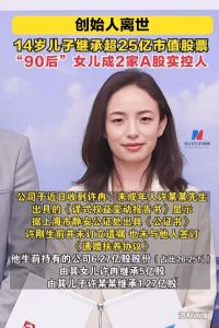 货运公司创始人女儿独立自主，爱情与成长的较量