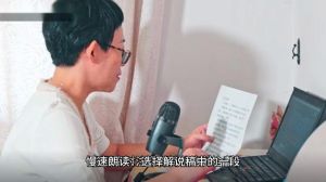 梨花声音课：提升表达魅力，开启声音之旅