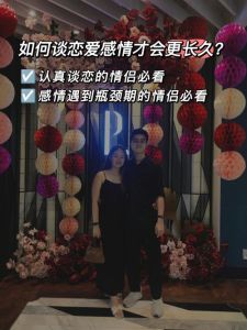 十年爱情长跑终破裂：现代女性事业与爱情的抉择