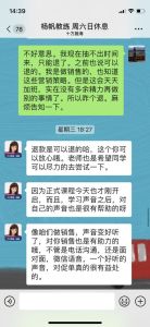 梨花声音学费解析：音乐课程费用全览