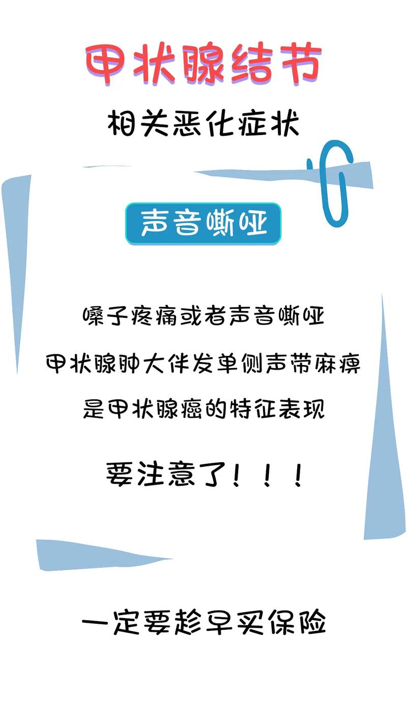 声带麻痹恢复时间：多久能好？预防攻略